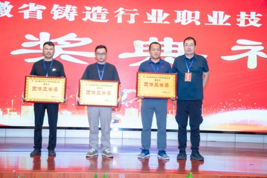 爭(zhēng)做技能標(biāo)兵，弘揚(yáng)工匠精神